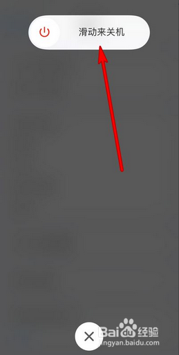 苹果手机连不上wifi别人可以连是什么原因