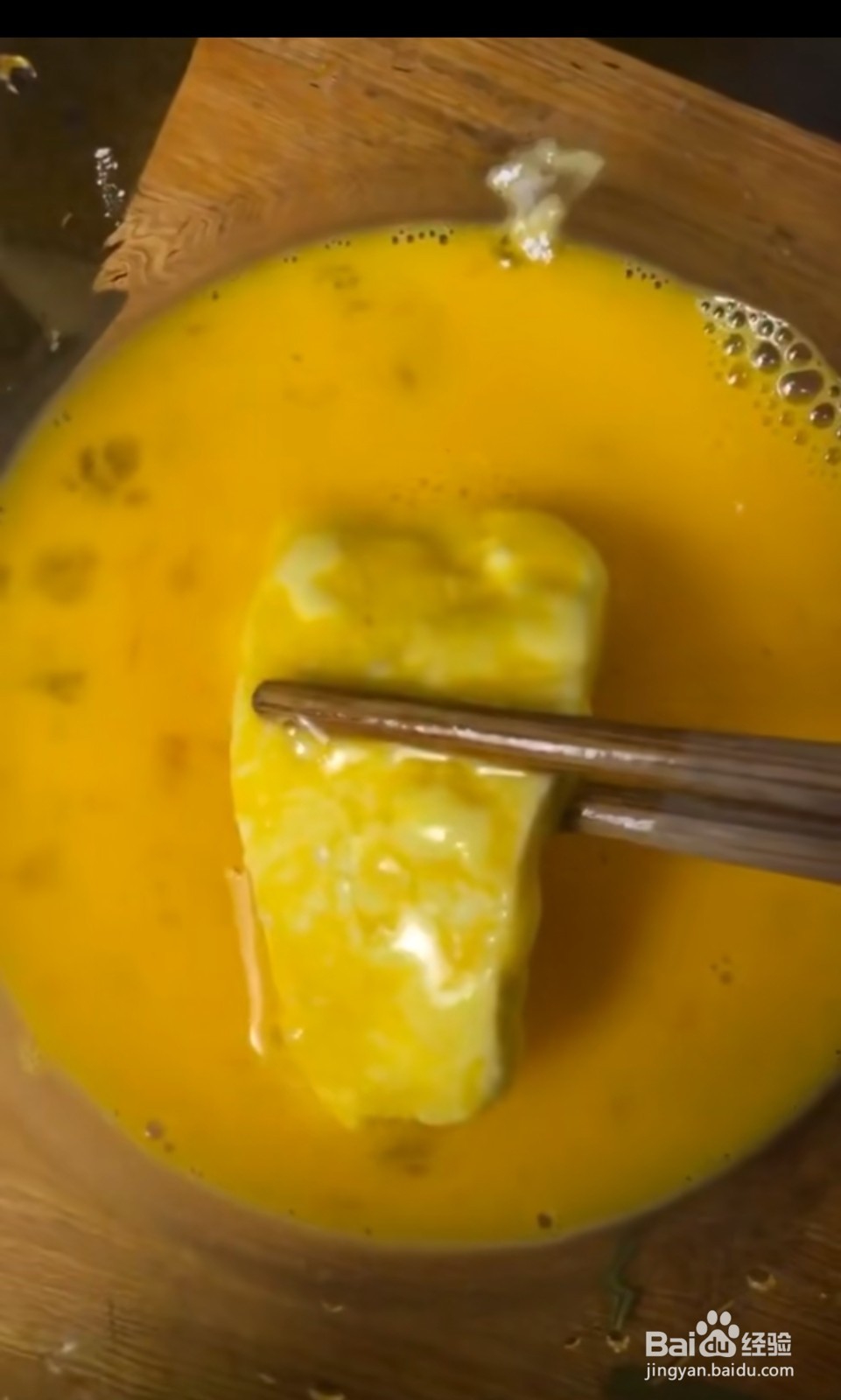 香豆腐的做法