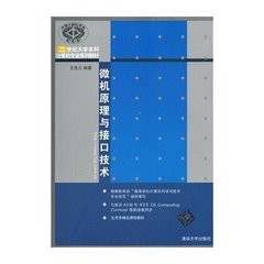 电子信息工程专业本科要学习哪些专业课