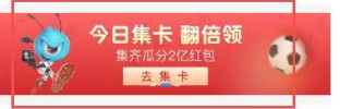 怎么收到巴拿马公仔