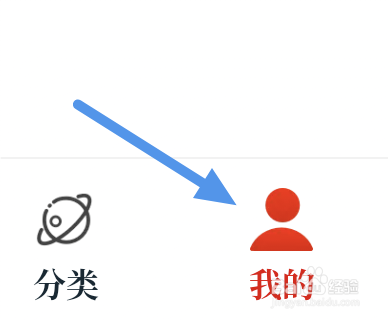红豆小说app怎样查看用户协议界面