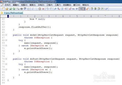 java开发系列代码段：[2]servlet文件下载