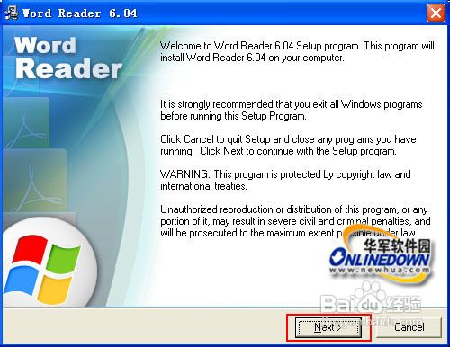 方便实用Word Reader安装流程详解