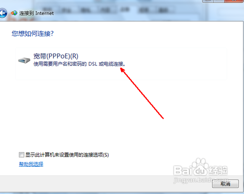 无internet访问怎么办