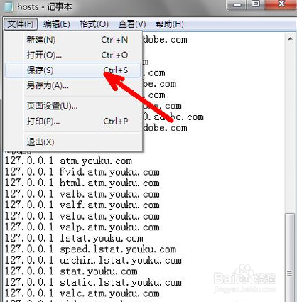 怎么屏蔽贪玩蓝月广告