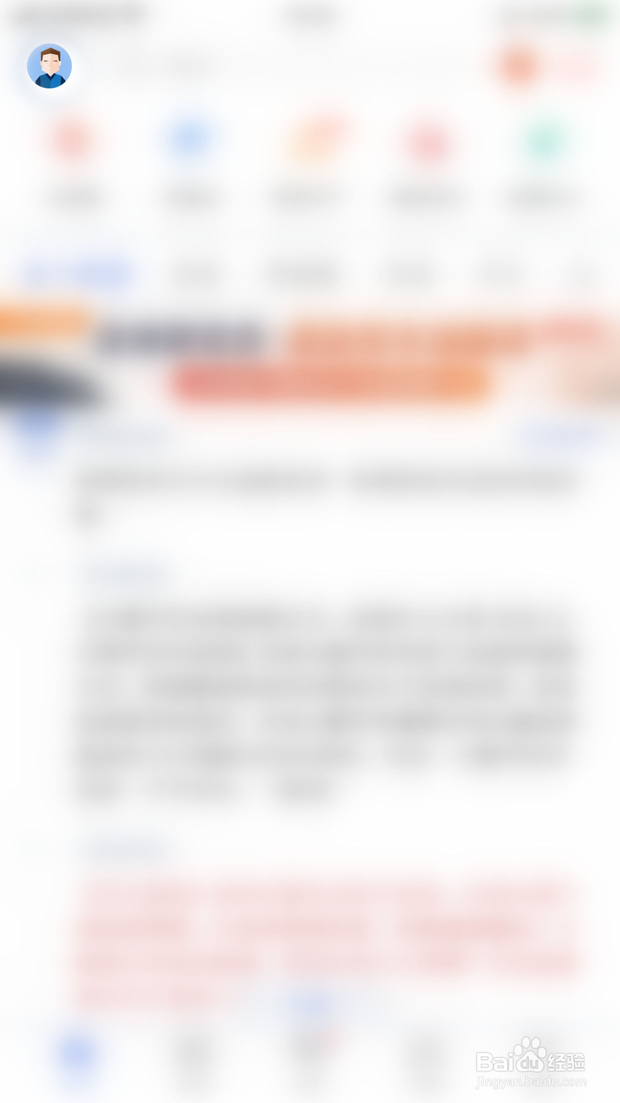 如何开启金十数据静默推送