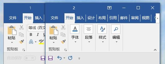Word文档并排查看怎么设置