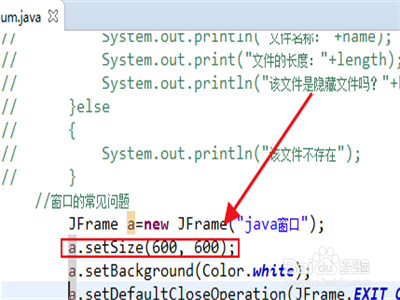 怎么解决java编程窗口不能关闭的代码问题