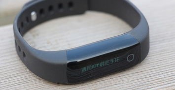 佳明手环如何打开心率