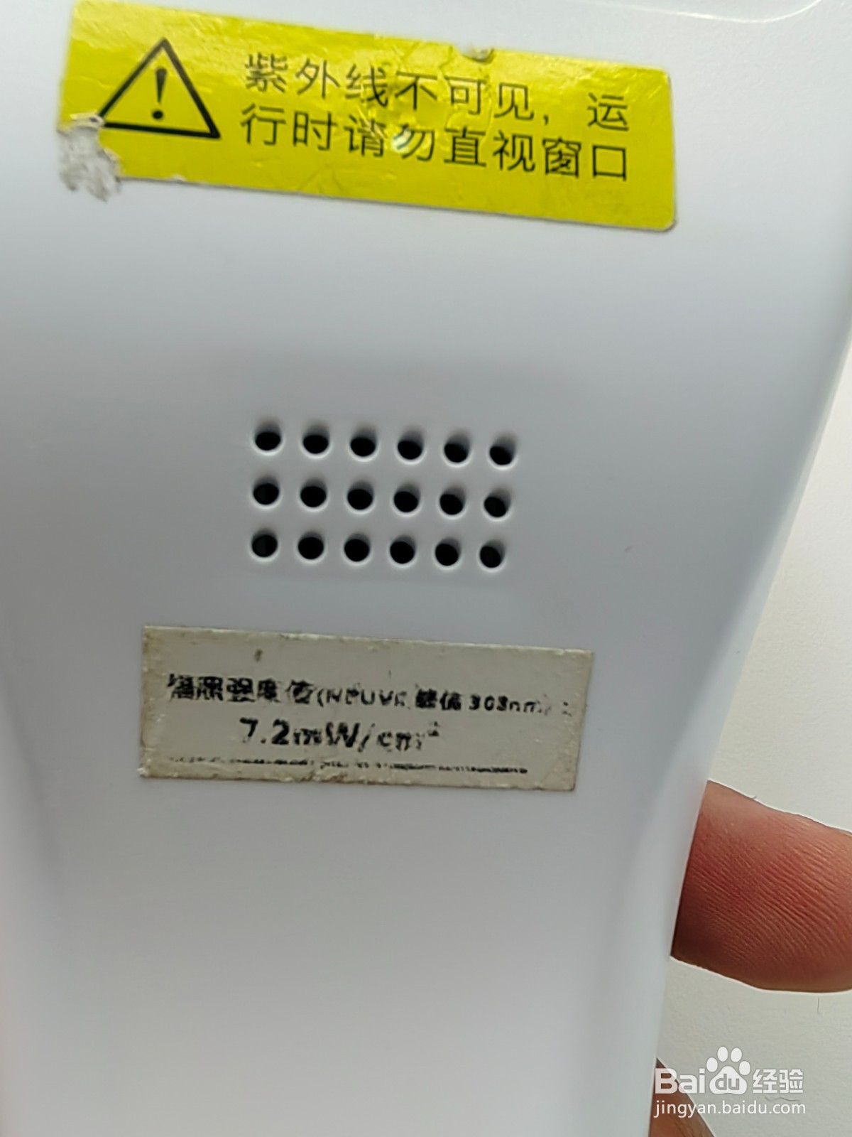 白斑患者如何根据部位选择308光疗仪