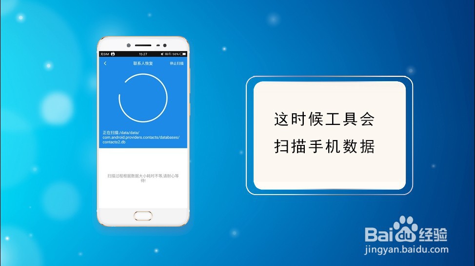 vivo手机通讯录被删怎么恢复