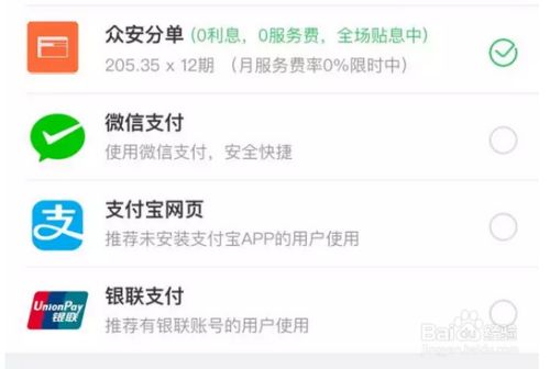 百度经验