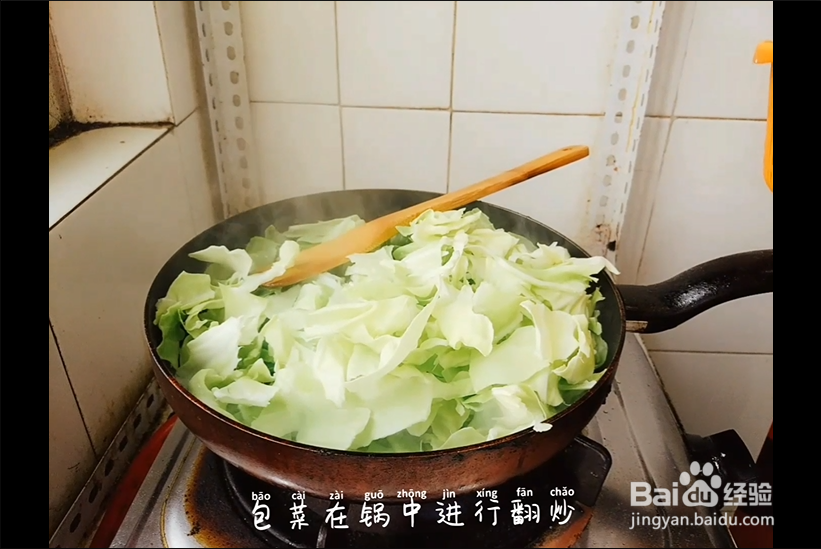 手撕包菜如何制作