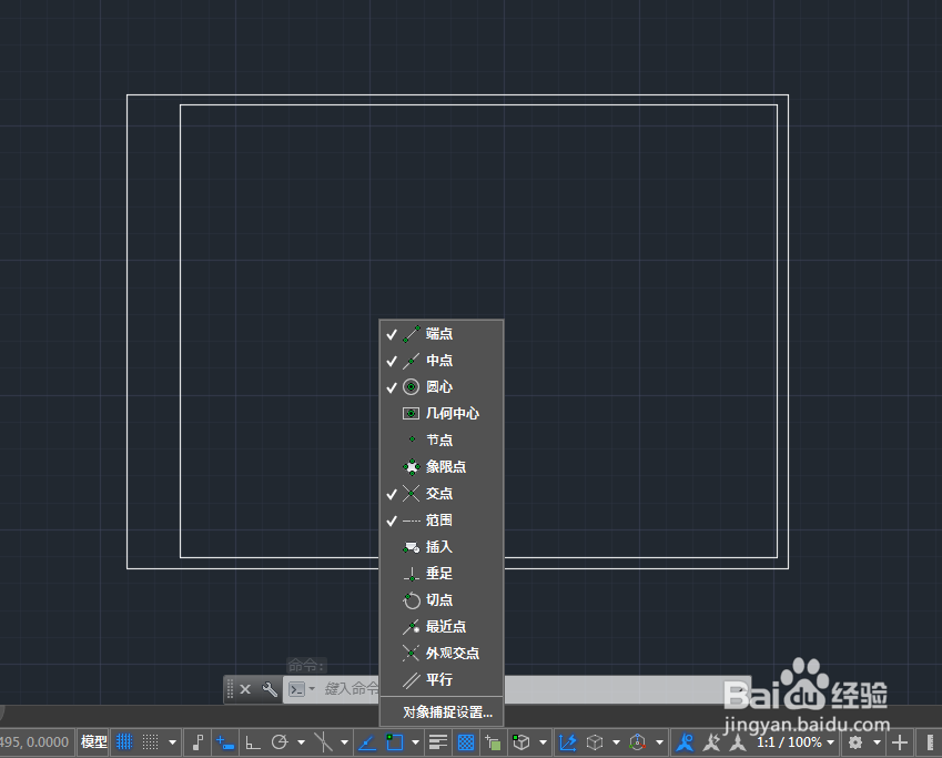 CAD镜像工具如何使用？