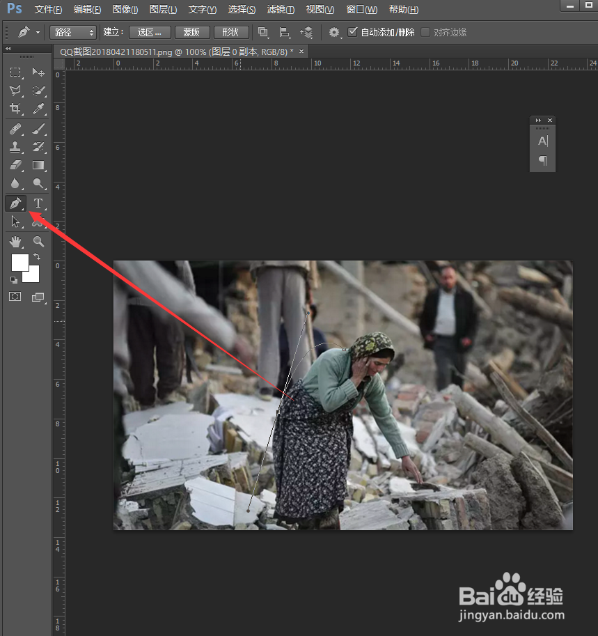 photoshop抠图方法都有哪些？