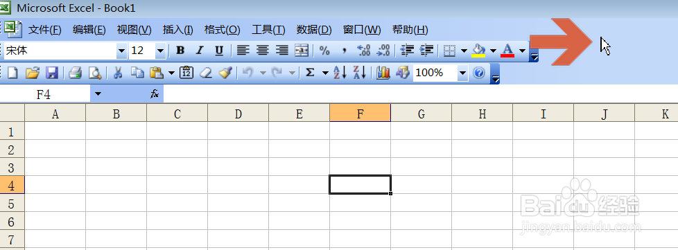 怎么给Excel2003添加选择性粘贴按钮