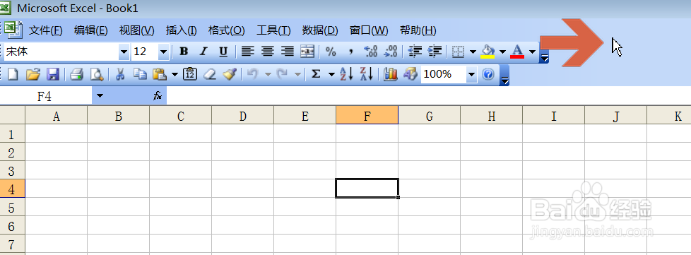 <b>怎么给Excel2003添加选择性粘贴按钮</b>