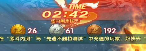 射雕zero跑酷赚金币玩法模式怎么进