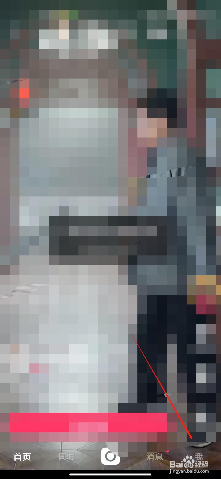 快手app怎么设置个人介绍