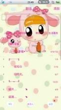 手机怎么看直播间