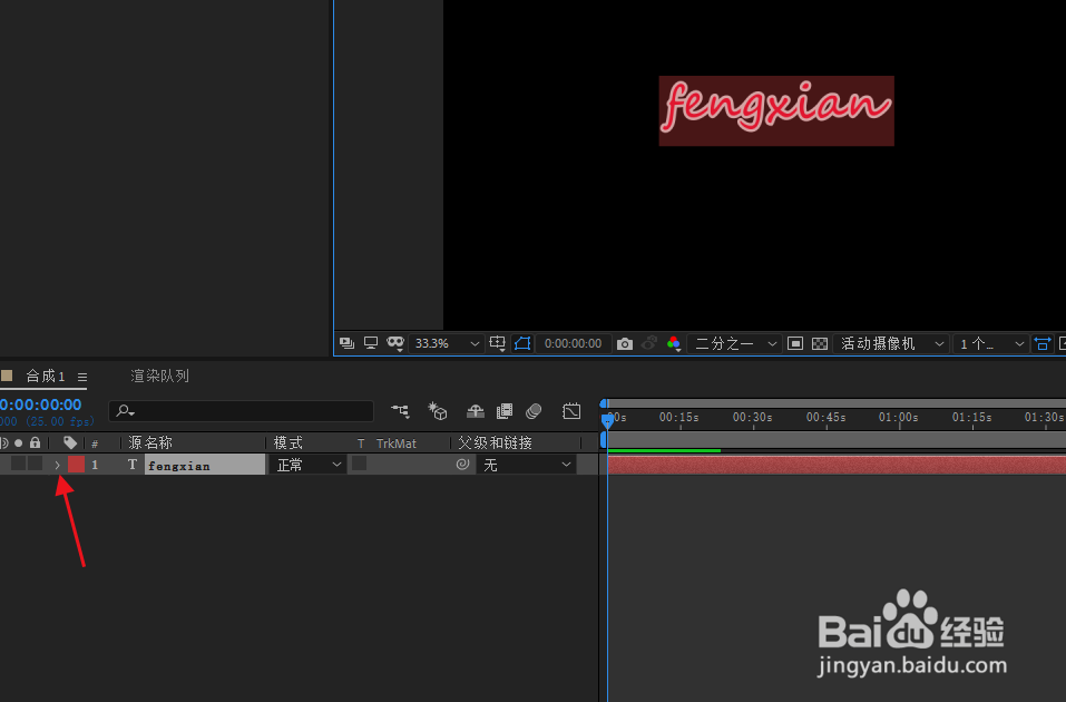 Ae（After effects）表达式怎么用？