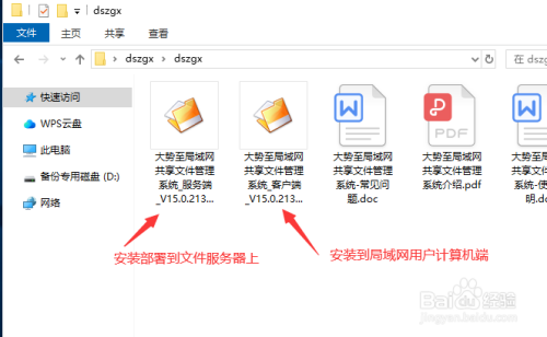局域网电脑共享文件访问权限在哪些设置