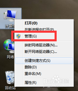 电脑耳机音响无声音的解决办法