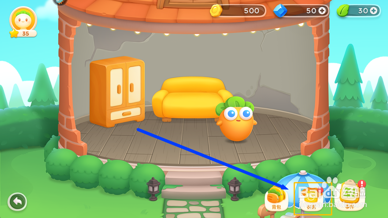 保卫萝卜4怎么获取航天员萝卜皮肤