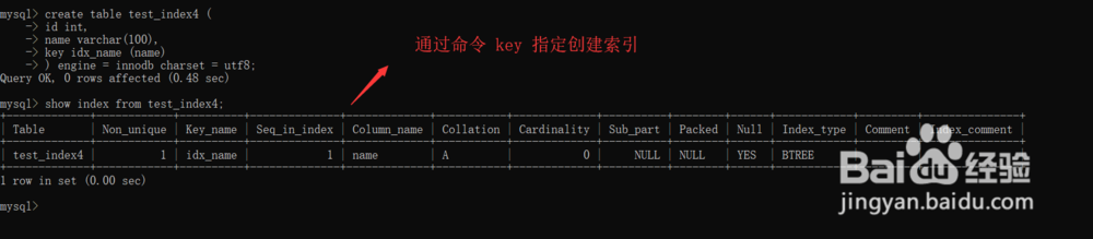 MySQL学习--MySQL创建索引的若干总结