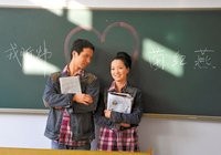 大学生恋爱需要注意的6个事项
