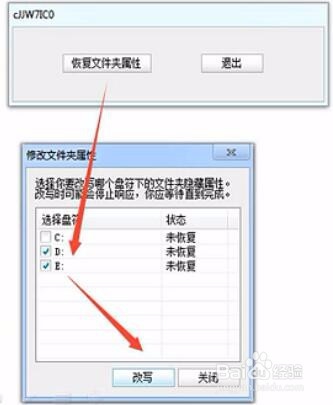 几款常用的实用工具（1）