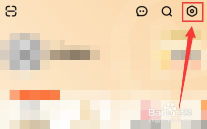 芒果TV怎么设置非WiFi下播放不提醒