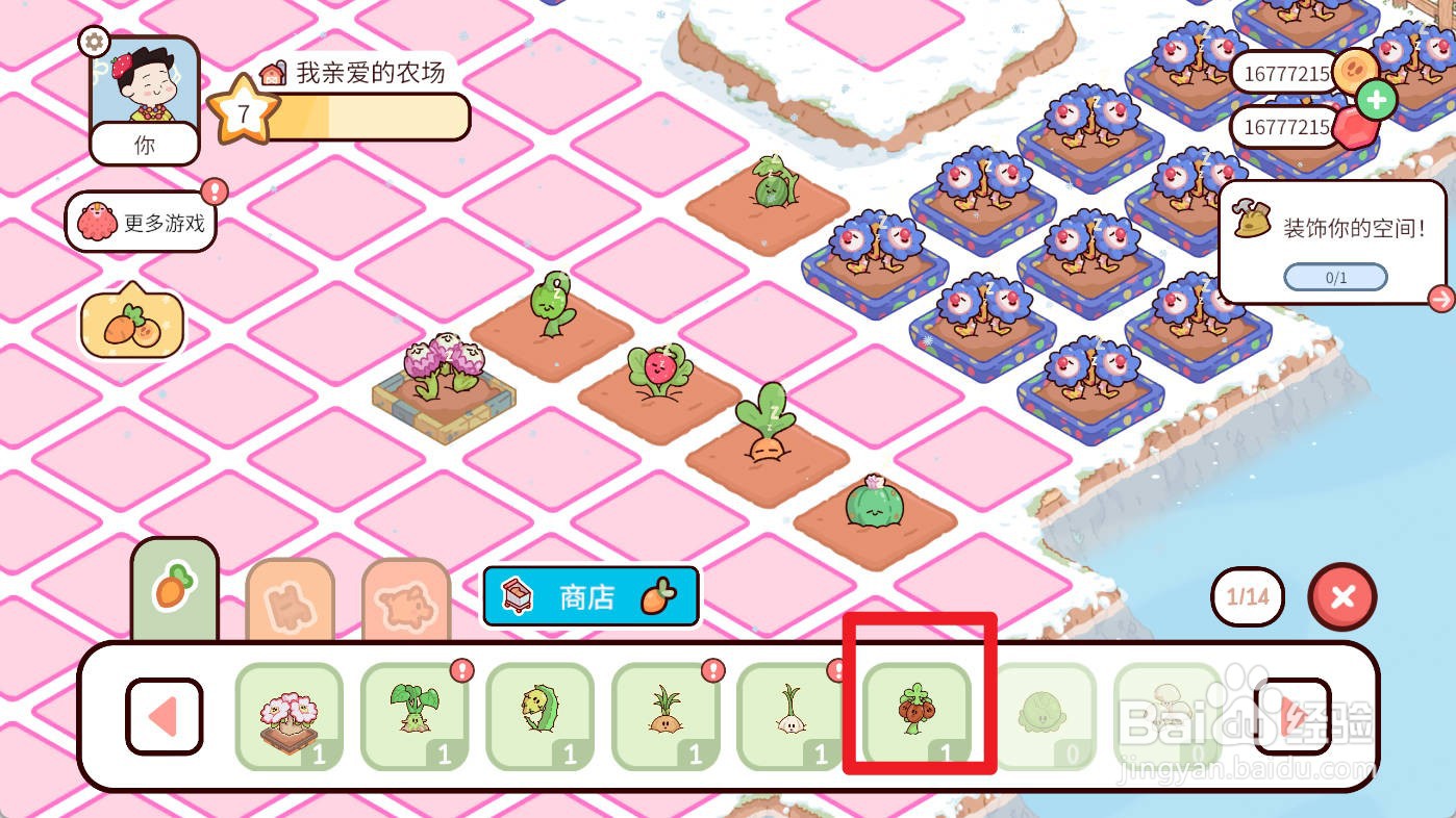我亲爱的农场如何种植咖啡