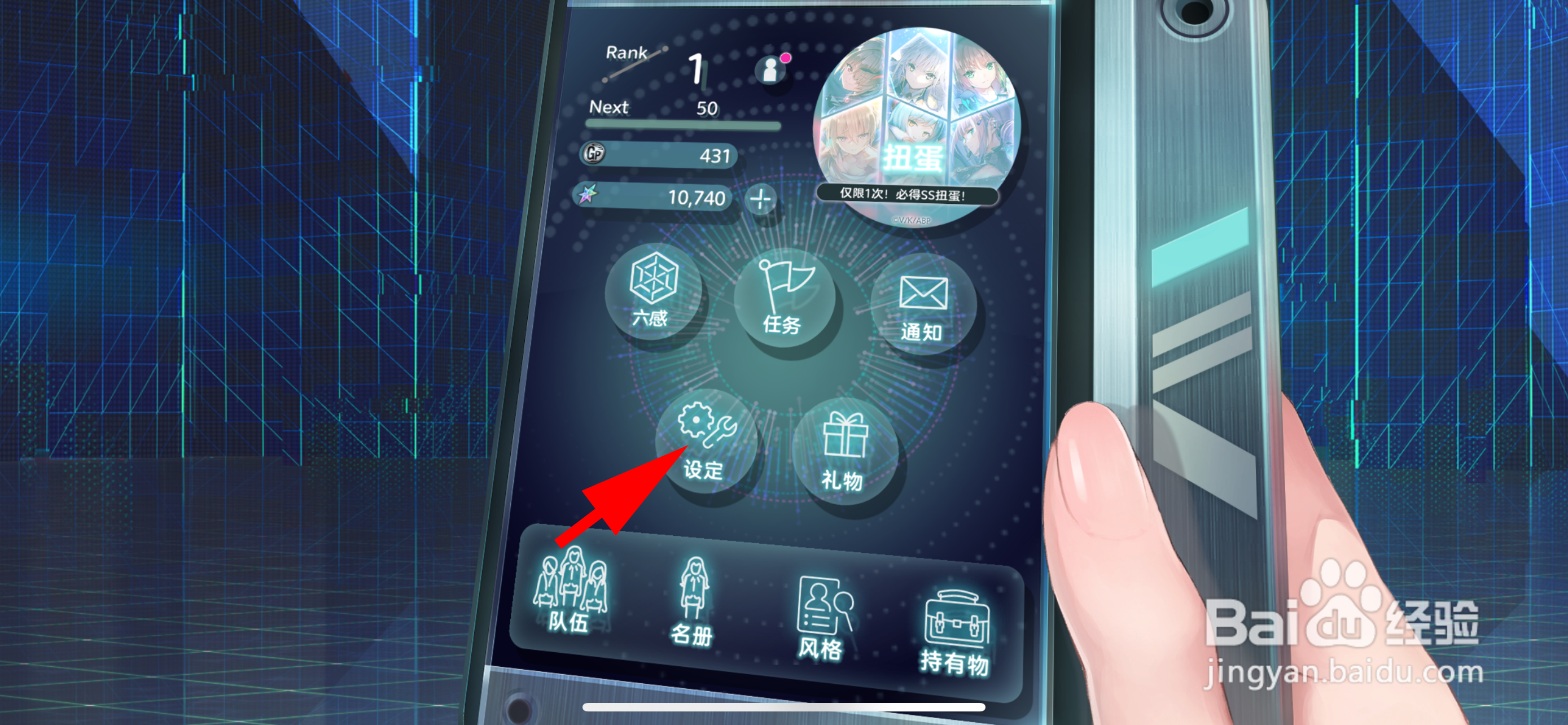 炽焰天穹怎么联系客服