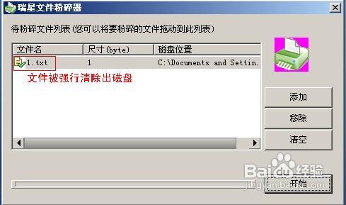 内存卡无法格式化