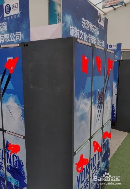 东营龙居桃花岛滑雪场攻略