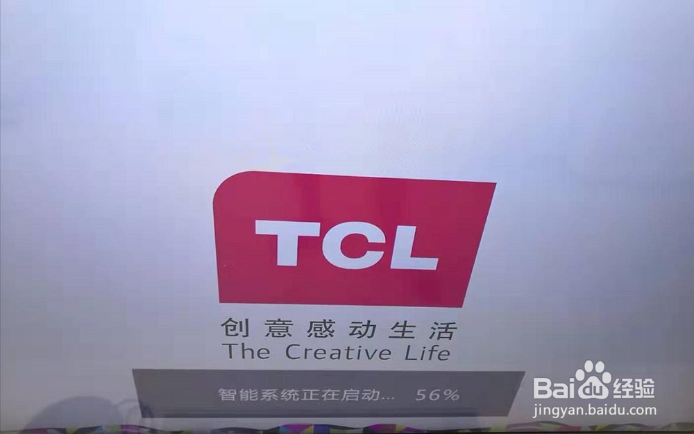 TCL电视怎么恢复出厂设置