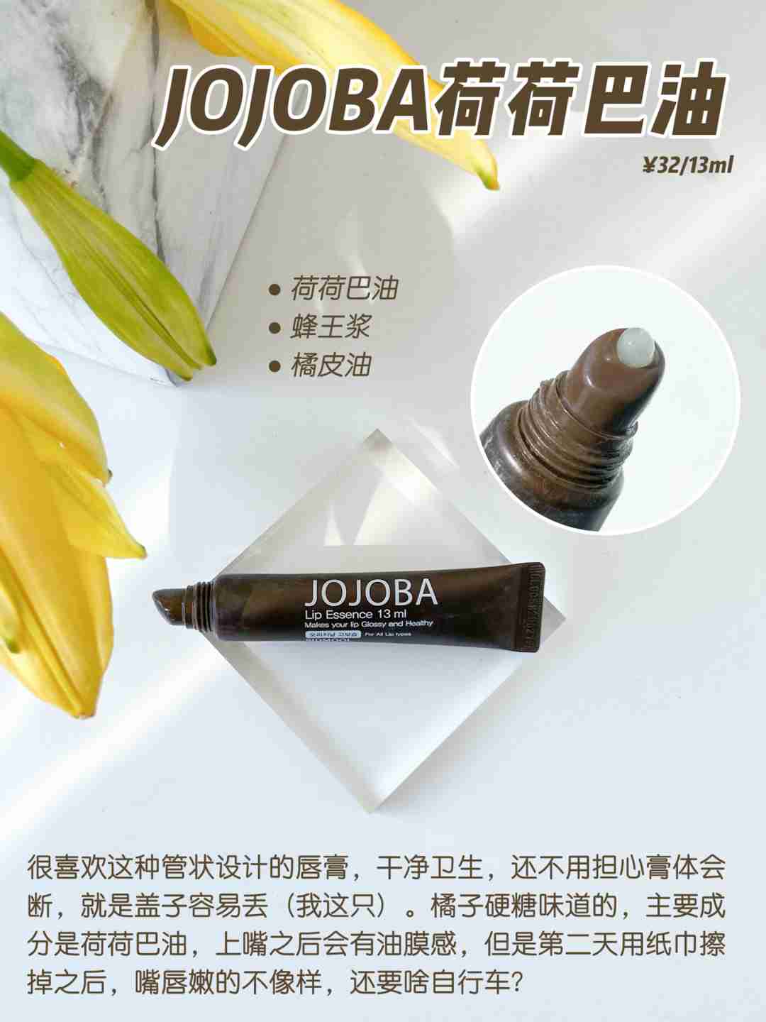 人间唇纹熨斗！这冷门小众唇膏秋冬救我命！