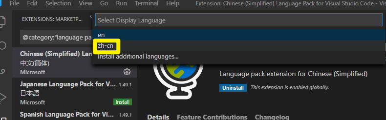 vscode怎么改成中文界面