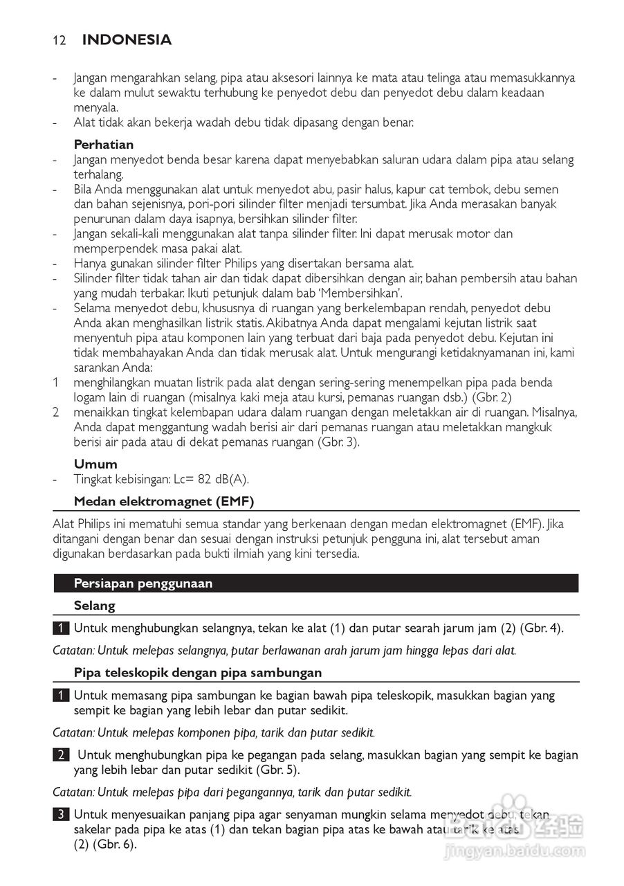 飞利浦 FC8279吸尘器使用说明书:[2]