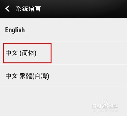 微信没有游戏中心怎么办