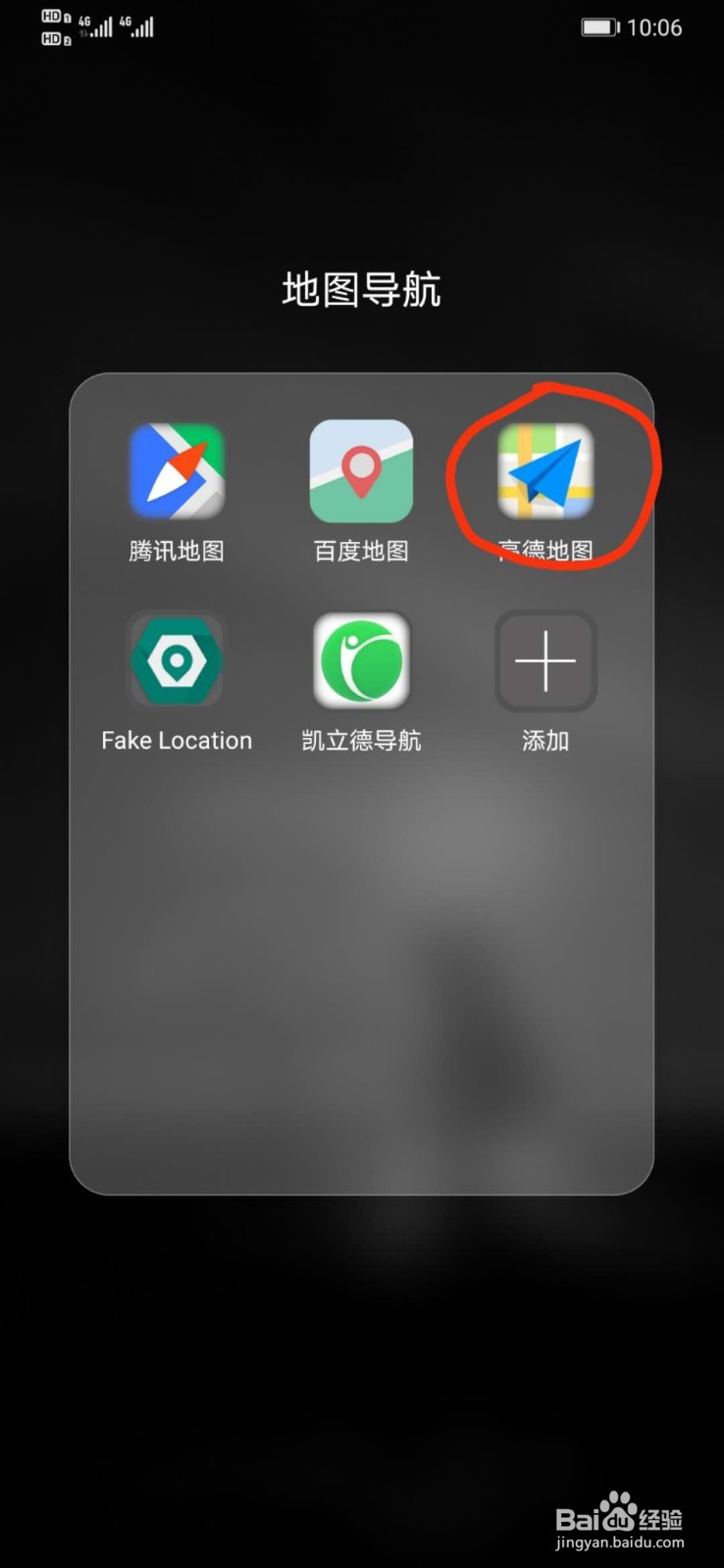 天津劳力士维修中心路线引导