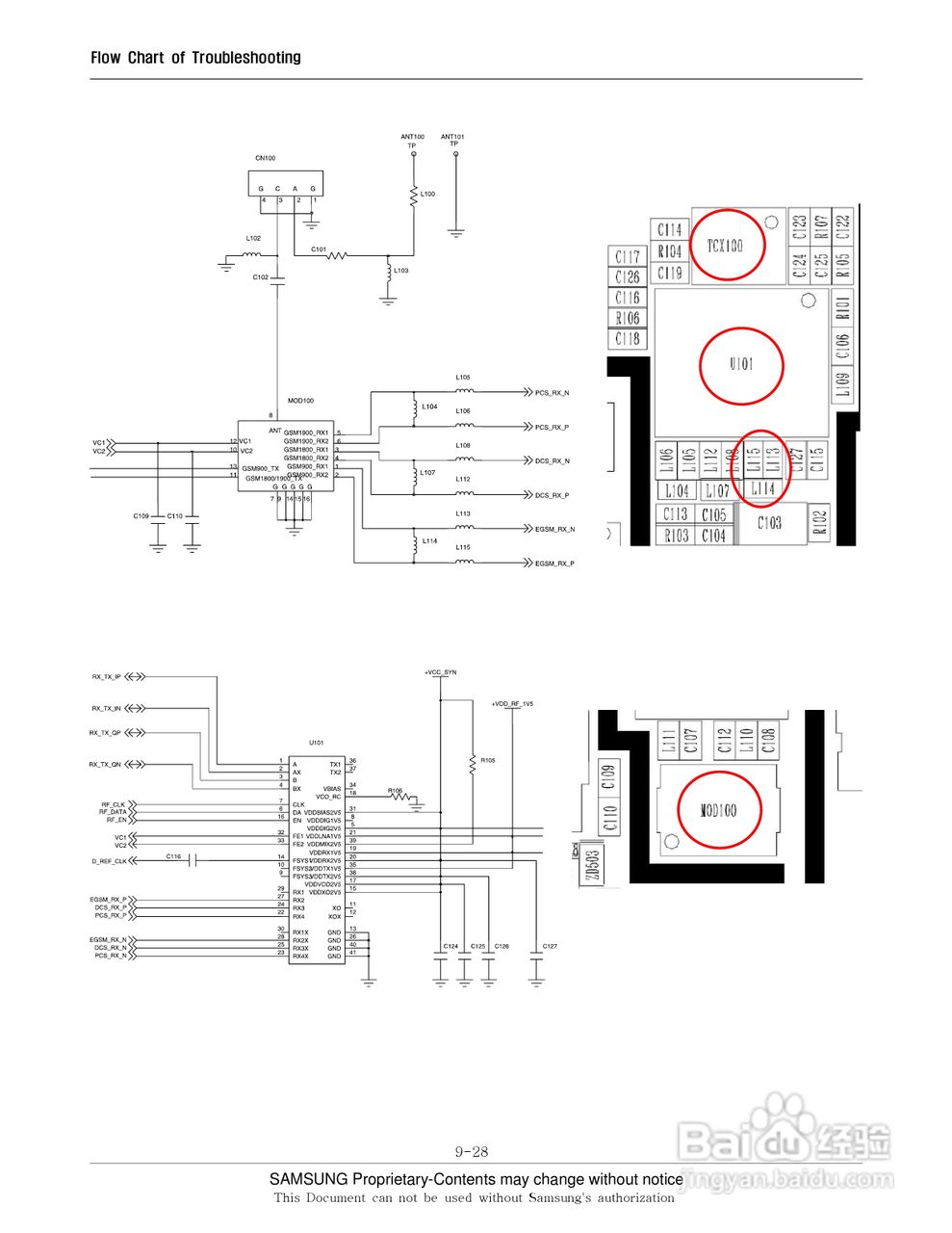三星手机SGH-E740S说明书:[7]