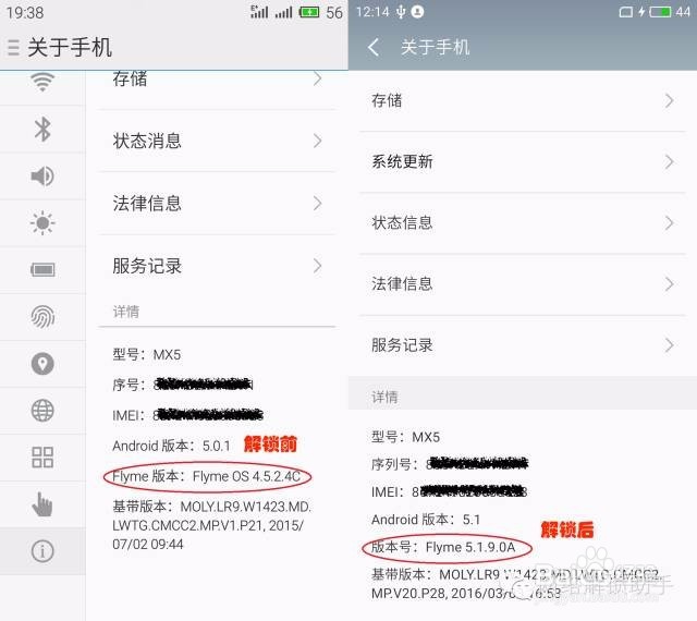 魅族MX5移动定制版(M575M)解锁联通4G网络方法