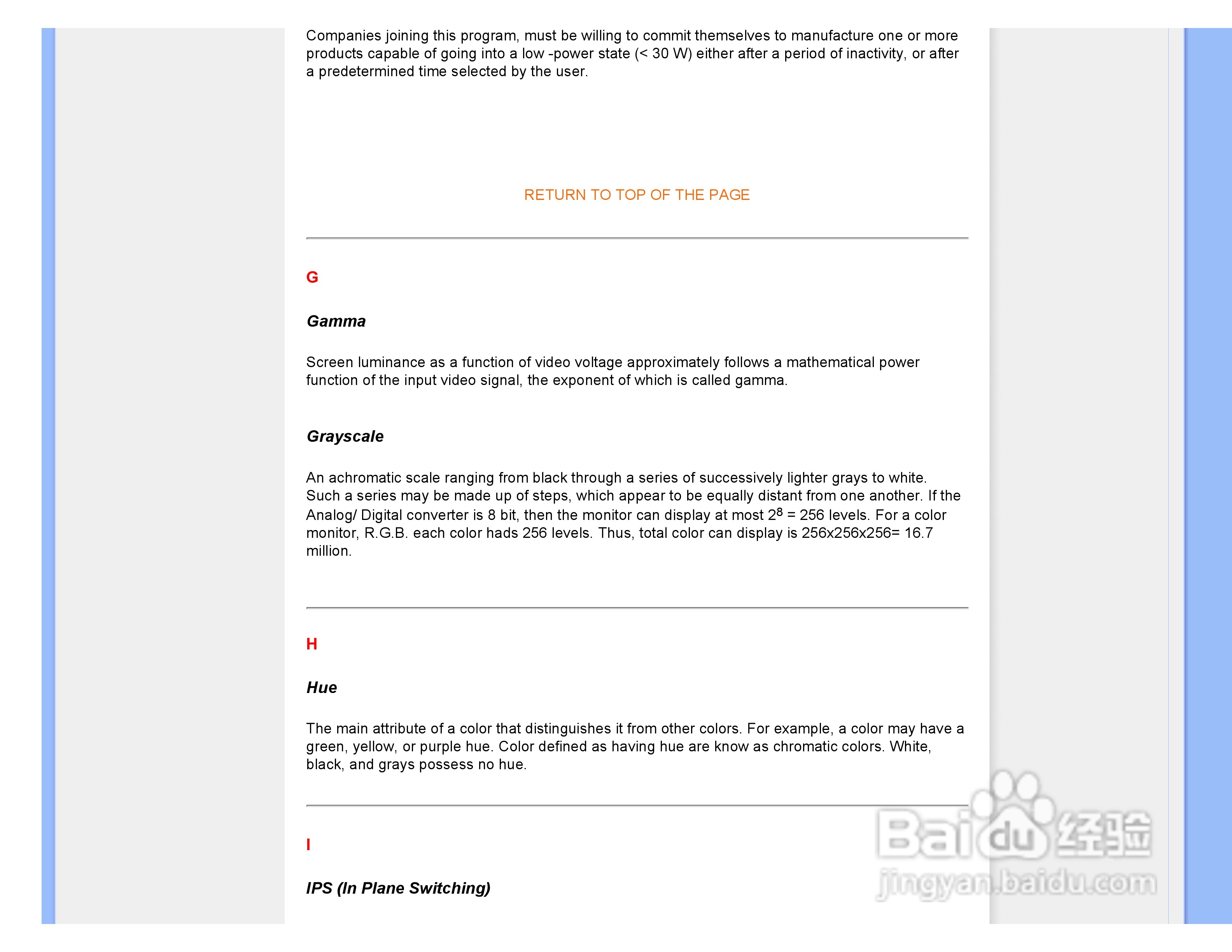 PHILIPS LCD Monitor170A7显示器使用说明书:[10]