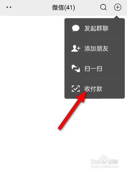 微信转账银行卡