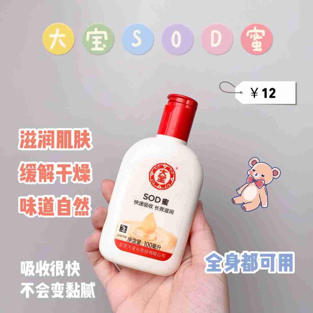 按斤囤的良心国货，用一囤十，性价比超高！