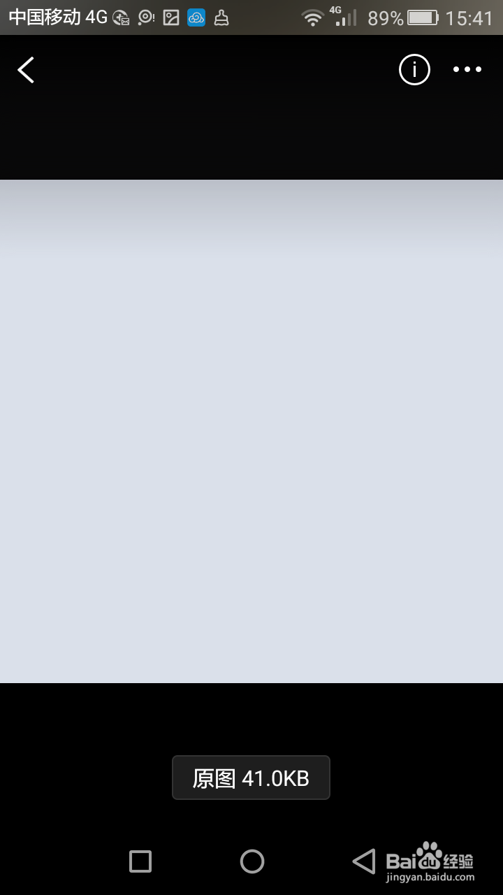 手机微云文件夹里的照片不见了怎么办