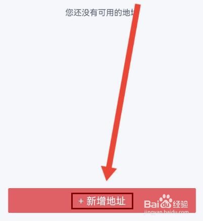 环球网校在哪里填写收货地址
