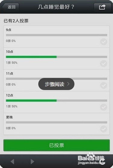 微信隐藏功能新的操作方法